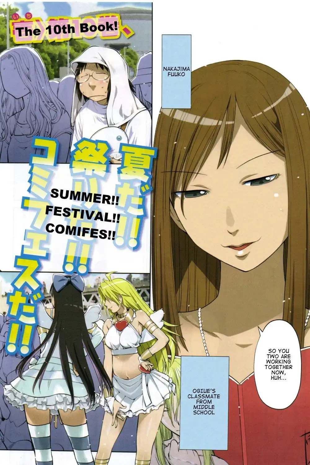 Genshiken Nidaime Chapter 8 2